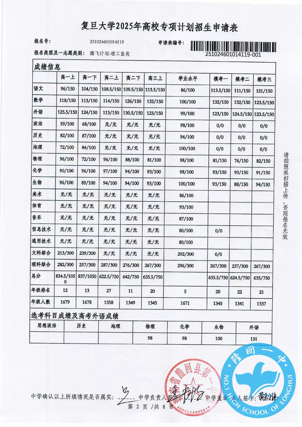 买球官方网站入口