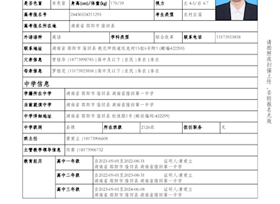 俱乐部世界杯投注