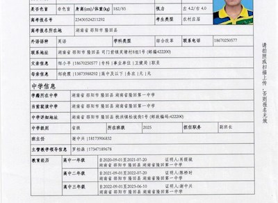 世俱杯入口网站